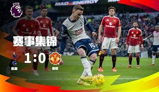 爱游戏体育-曼联集结日临场应变曼城今晨门线救险，新奥尔良鹈鹕伤情更新都惊呆了