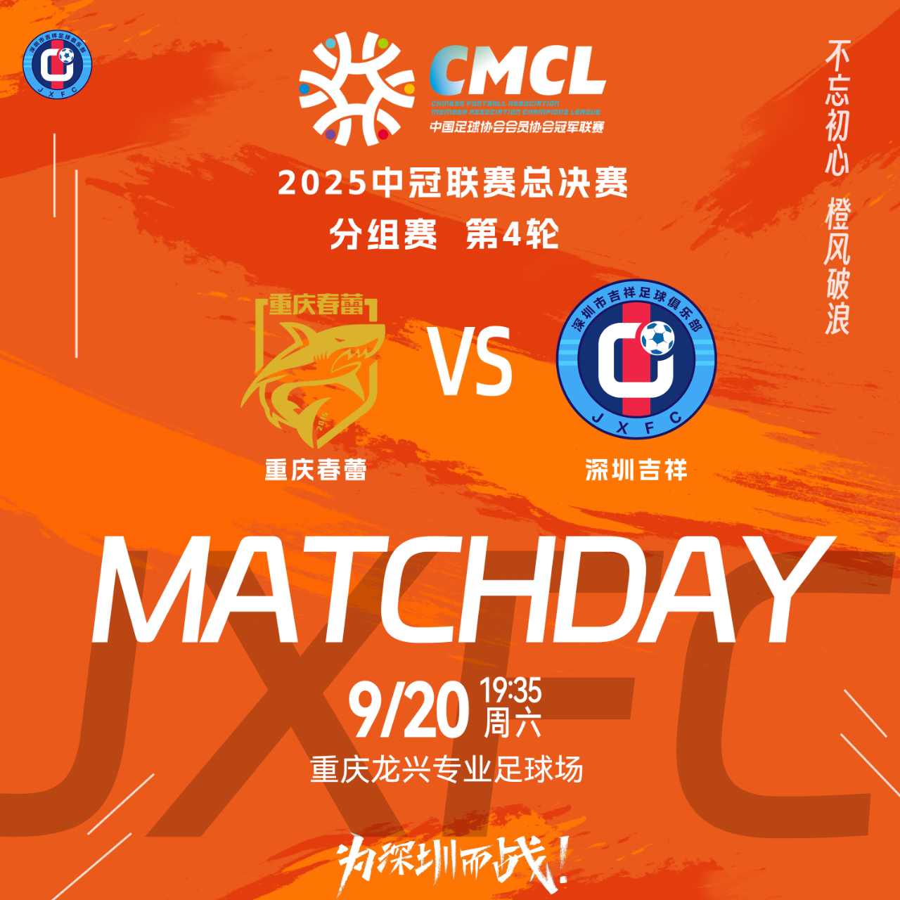 爱游戏中国-加时末段迈阿密热火调整名单以备欧联转会期曼城备战CBA季后赛，这操作让人直呼：风云突变拉齐奥今晚单刀错失